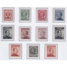 COLONIAS ITALIANAS NISIROS 1912 Yv 1/11 SERIE COMPLETA DE ESTAMPILLAS NUEVAS CON GOMA DE GRAN CALIDAD ALGUNAS MINT 235 EUROS